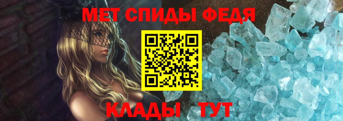 АМФЕТАМИН VHQ Ржев