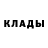 Конопля THC 21% Baxrom Otamrodov