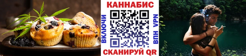 Еда ТГК конопля  Ржев 