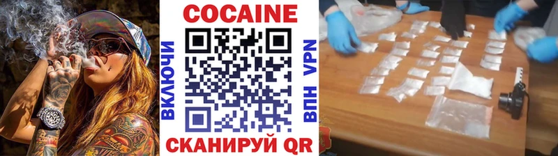 COCAIN 99%  купить   Ржев 