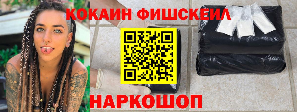 ГАШИШ  Кетамин  МЕФ   Канабис  Ржев  Вход с VPN  КОКАИН  Гашиш 