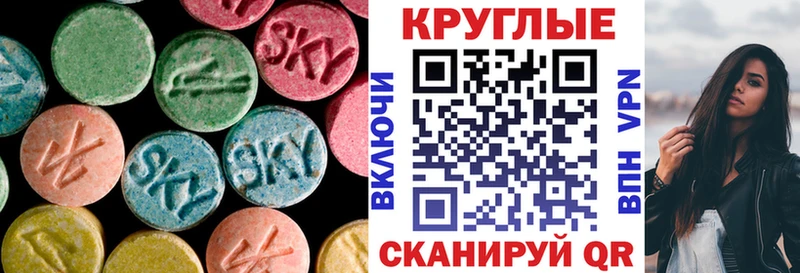 Ecstasy DUBAI  наркота  Ржев 