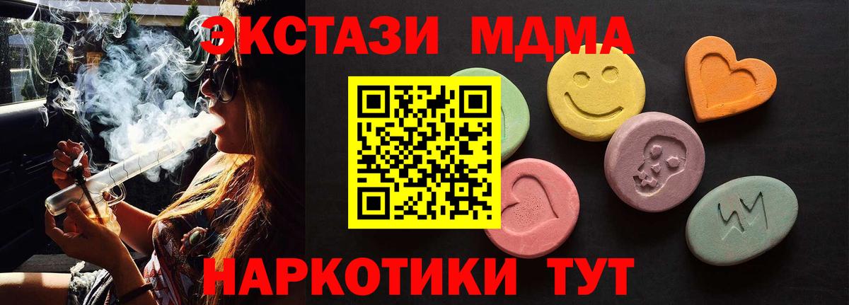 ЭКСТАЗИ 250 мг  Вход с VPN  Ржев  ЭКСТАЗИ Punisher 