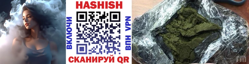 ГАШ Cannabis  нарко площадка Telegram  Ржев  что такое  