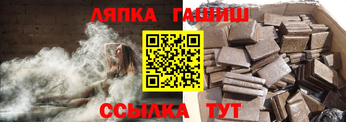 Гашиш 40% ТГК  ГАШИШ  Ржев  Вход с VPN  Гашиш убойный 