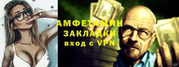 синтетический гашиш Абдулино