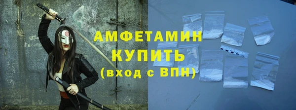 трава Алзамай