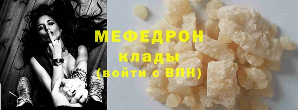 мефедрон Остров