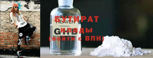 синтетический гашиш Абдулино