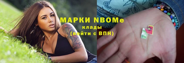 спиды Абаза