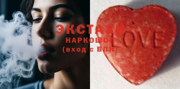 героин Осташков