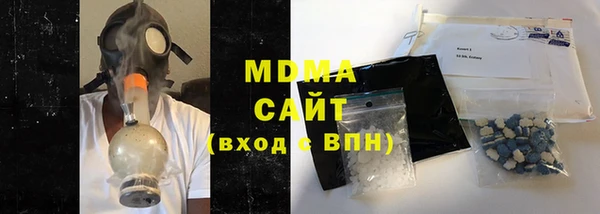 соль ск Абинск