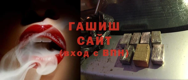 соль ск Абинск