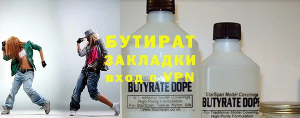 соль ск Абинск