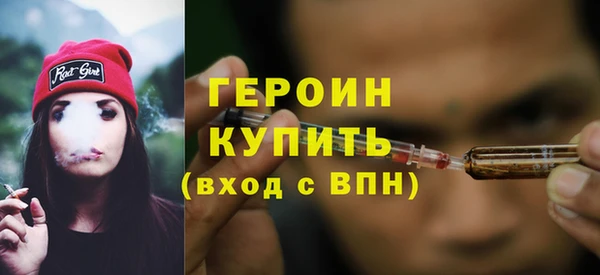 альфа пвп VHQ Осинники