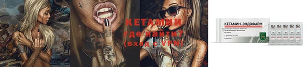 синтетический гашиш Абдулино