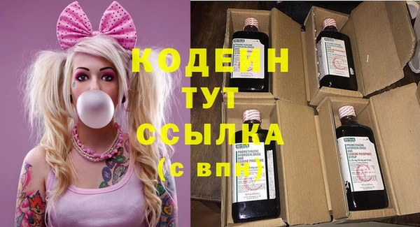 трава Алзамай