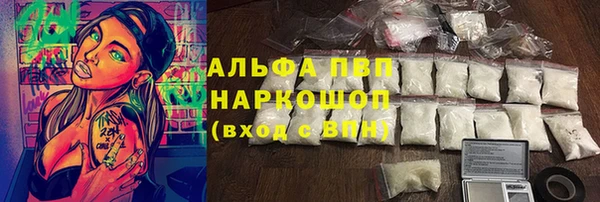 трава Алзамай
