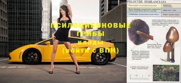 альфа пвп VHQ Осинники