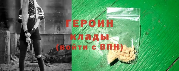 спиды Абаза