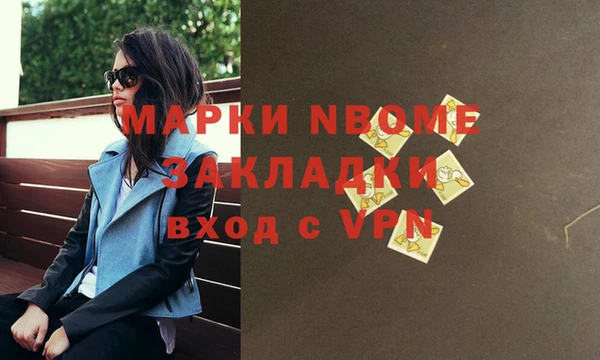 трава Алзамай