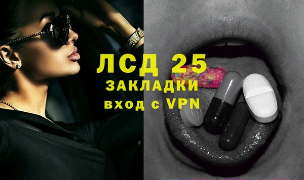 синтетический гашиш Абдулино