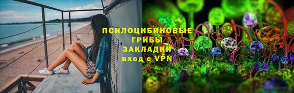 соль ск Абинск
