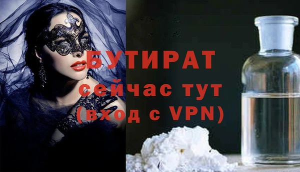 спиды Абаза