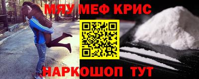 mdpv Рузаевка