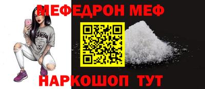 mdpv Рузаевка