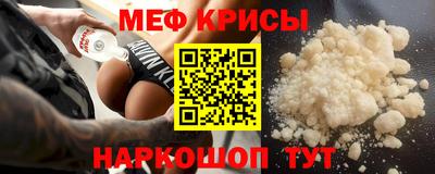 mdpv Рузаевка