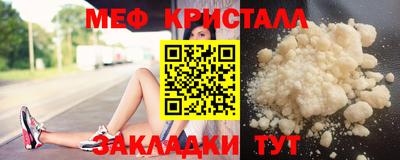 марки nbome Рыбинск