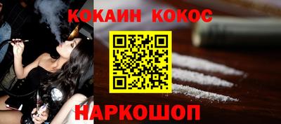прущий лед Рязань