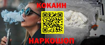 прущий лед Рязань