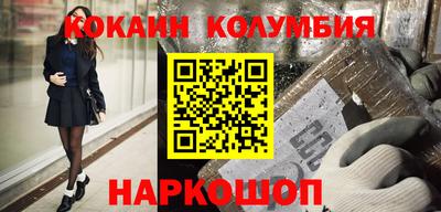 марки nbome Рыбинск