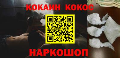 марки nbome Рыбинск