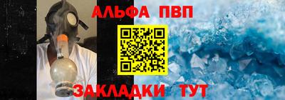 марки nbome Рыбинск