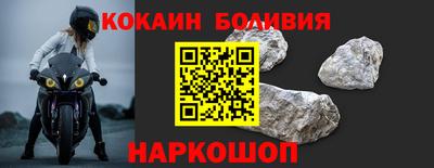 прущий лед Рязань
