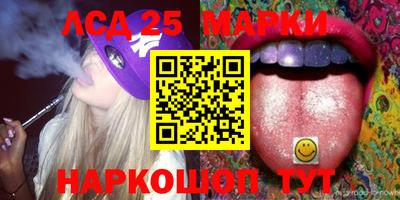 марки nbome Рыбинск