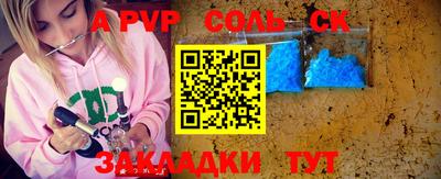 марки nbome Рыбинск