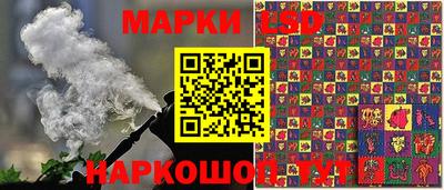 прущий лед Рязань