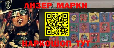 марки nbome Рыбинск