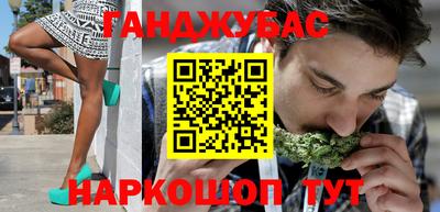 марки nbome Рыбинск