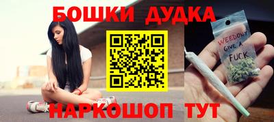 марки nbome Рыбинск