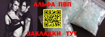прущий лед Рязань