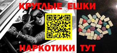 амфетамин Янаул