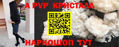 mdpv Рузаевка