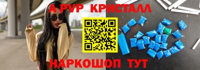 прущий лед Рязань