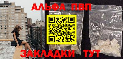 марки nbome Рыбинск