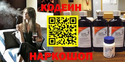 марки nbome Рыбинск